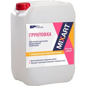 Грунтовка для жидких обоев Silk Plaster MixArt 5л в Минске от компании Торговые линии