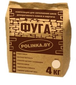 Фуга (затирка для швов) Polinka карамельный 06, 4кг в Минске от компании Торговые линии