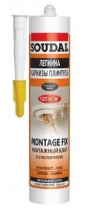 Клей монтажный Soudal 50A Montage Fix Лепнина Карнизы Плинтусы, 280г