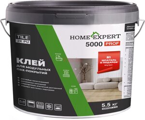 Клей универсальный для напольных покрытий Home Expert 5000 Prof 2K PU, 5.5 кг в Минске от компании Торговые линии