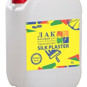 Лак для жидких обоев Silk Plaster 5л в Минске от компании Торговые линии