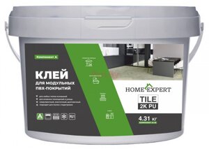 Клей универсальный для напольных покрытий Home Expert Tile 2K PU, 4.31 кг в Минске от компании Торговые линии