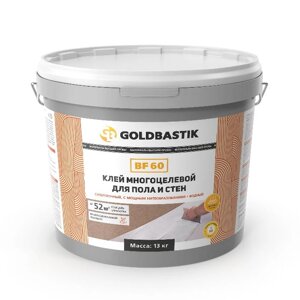 Клей универсальный для напольных покрытий Goldbastik BF 60 13кг в Минске от компании Торговые линии