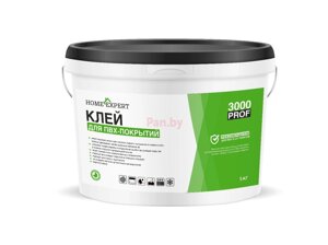 Клей универсальный для напольных покрытий Home Expert 3000 Prof, 5 кг в Минске от компании Торговые линии