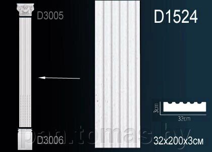Пилястра из полиуретана Перфект D1524 от компании Торговые линии - фото 1