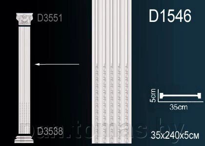 Пилястра из полиуретана Перфект D1546 от компании Торговые линии - фото 1