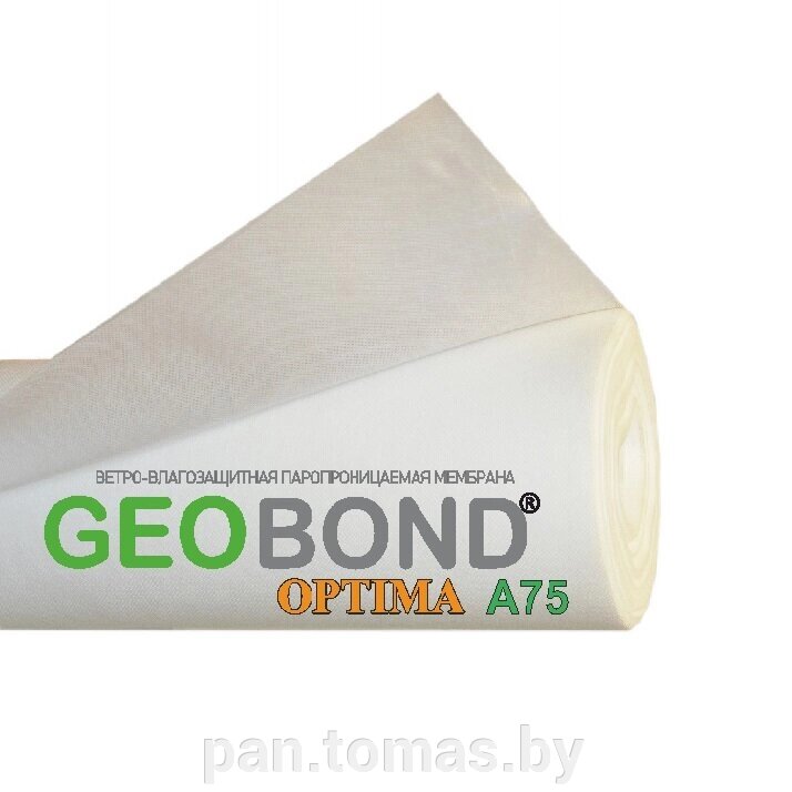 Пленка гидроизоляционная ветрозащитная Geobond Optima A75 70м2 от компании Торговые линии - фото 1