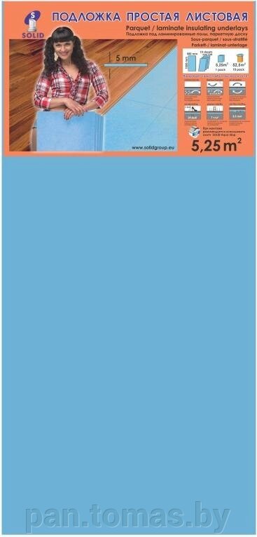 Подложка под ламинат из экструдированного пенополистирола Solid XXL 1200*500*5мм, листовая, сине-сиреневая от компании Торговые линии - фото 1