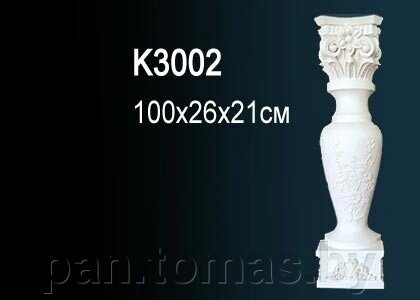 Портал для камина из полиуретана Перфект K3002 пьедестал от компании Торговые линии - фото 1