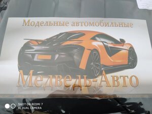 Чехлы "МЕДВЕДЬ АВТО" экокожа на Шкода Octavia A7 2013-черно/серые