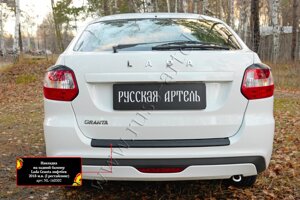 Накладка на задний бампер Lada (ВАЗ) Приора (хэтчбэк) 2007-2011