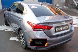 Накладка на задний бампер Hyundai Solaris седан 2017-2019