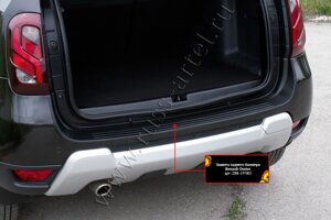 Защита заднего бампера Renault Duster 2015-2020 (I рестайлинг)