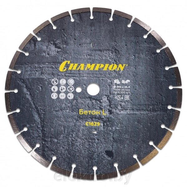 CHAMPION C1629 диск алмазный бетон L 350/25,4/10 Concremax (старый бетон, ж/б с наполн. сред. тв.) от компании ООО "ТК Эльдорадо" - фото 1