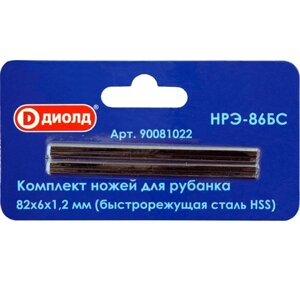 Диолд расходник нрэ-86бс (90081022) ножи для рубанка нрэ-86бс диолд (маленькие) б/сталь-HSS