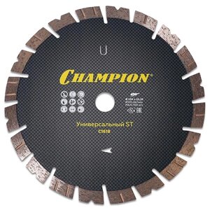 CHAMPION C1618 диск алмазный, универсал. ST 230/22,23/12 Fast Gripper (бетон, кирпич, тротуар. плитка)