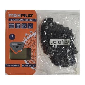 PIT расходник MXLK-1,3-72-0,325 цепь пильная MXLK (PIT GCS52-D1. GCS52-C2. Парма 2М Carver, низкая обратная отдача)