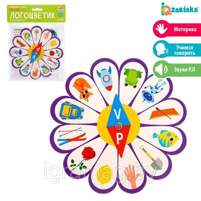 Детский набор для развития речи  «Логоцветик», сложные звуки Р, Л от компании Интернет-магазин игрушек «ИграМаг» - фото 1