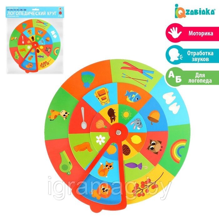 Детский набор для развития речи  «Логопедический круг» от компании Интернет-магазин игрушек «ИграМаг» - фото 1