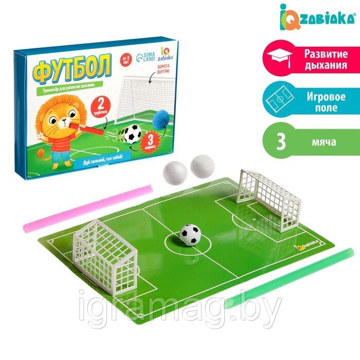 Детский тренажёр для развития дыхания «Футбол» от компании Интернет-магазин игрушек «ИграМаг» - фото 1