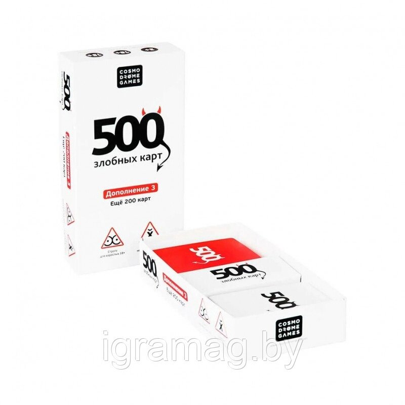 Игра 500 злобных карт. Дополнительный набор "Белый" от компании Интернет-магазин игрушек «ИграМаг» - фото 1