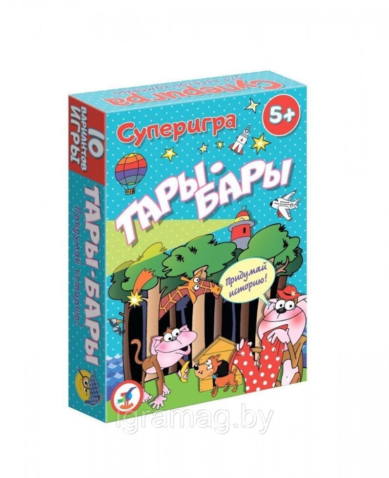 Игра настольная карточная Дрофа-Медиа Суперигра Тары-бары от компании Интернет-магазин игрушек «ИграМаг» - фото 1