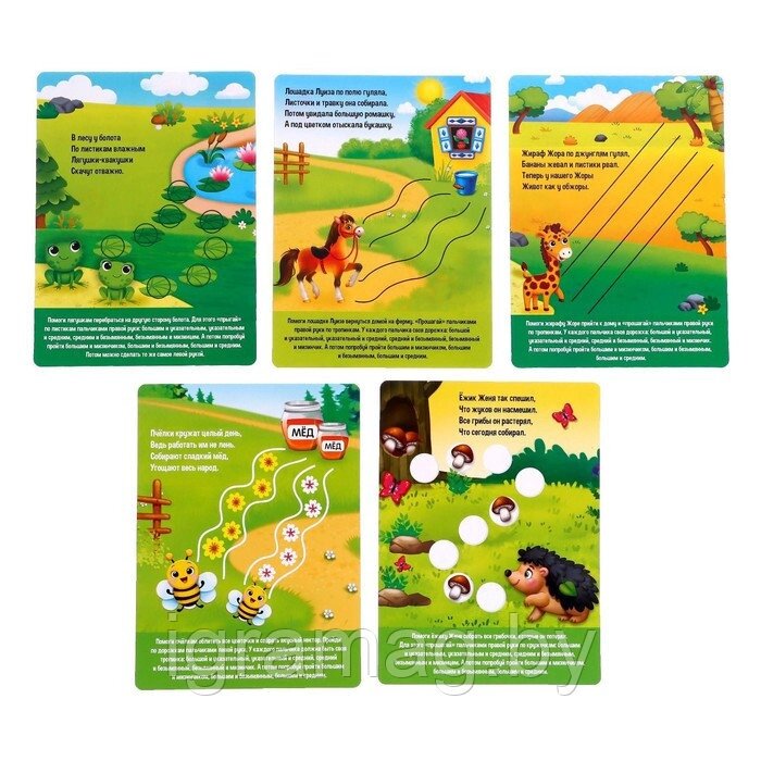 Игра развивающий набор «Пальчиковые дорожки» от компании Интернет-магазин игрушек «ИграМаг» - фото 1