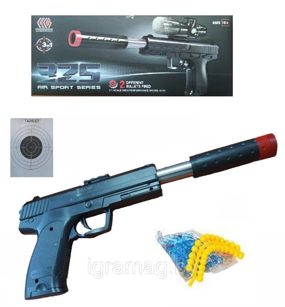 Игрушечный пистолет 2 в 1 с гидрогелиевыми и резиновыми пулями от компании Интернет-магазин игрушек «ИграМаг» - фото 1