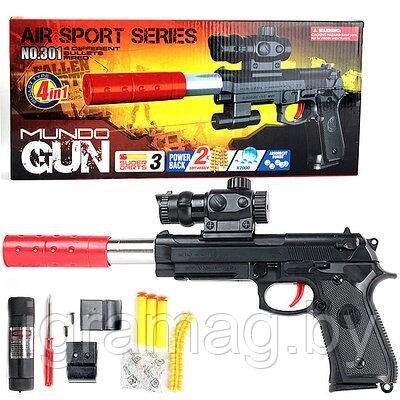 Игрушечный пистолет пневматический, с лазером, стреляет тримя видами снарядов от компании Интернет-магазин игрушек «ИграМаг» - фото 1