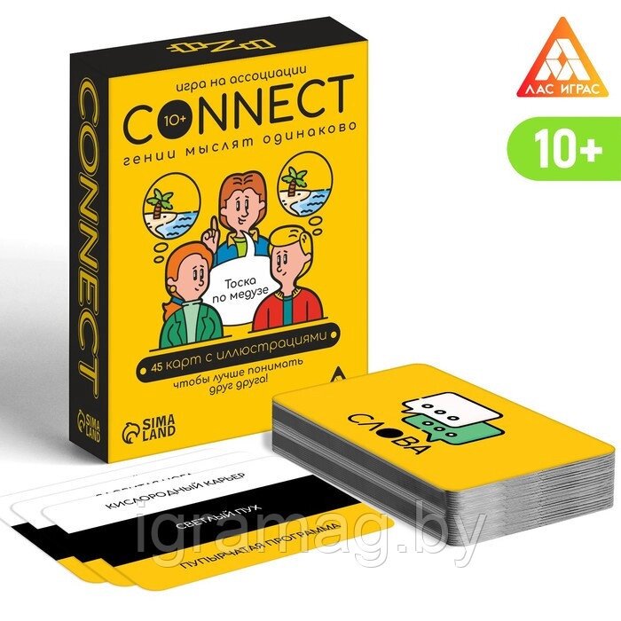 Карточная игра на ассоциации «Connect», 100 карт от компании Интернет-магазин игрушек «ИграМаг» - фото 1