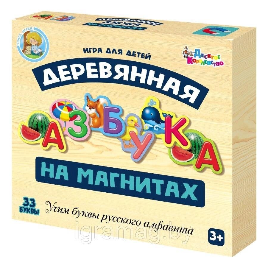 Магнитная азбука деревянная, 33 буквы от компании Интернет-магазин игрушек «ИграМаг» - фото 1