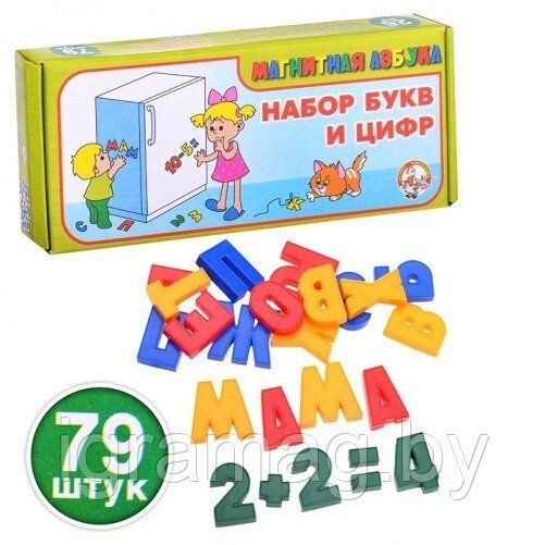 Магнитная азбука Набор цифр и знаков  79 шт от компании Интернет-магазин игрушек «ИграМаг» - фото 1