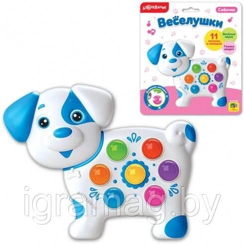 Музыкальная игрушка Веселушки – Собачка свет, звук от компании Интернет-магазин игрушек «ИграМаг» - фото 1