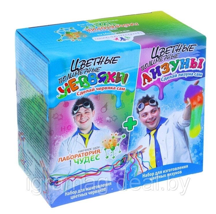 Набор для опытов "Цветные червяки и лизуны" от компании Интернет-магазин игрушек «ИграМаг» - фото 1