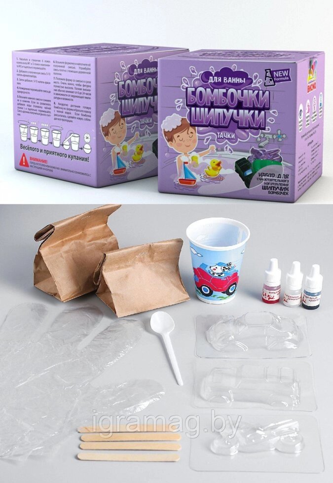 Набор для опытов и экспериментов Бомбочки-шипучки для ванны Тачки от компании Интернет-магазин игрушек «ИграМаг» - фото 1