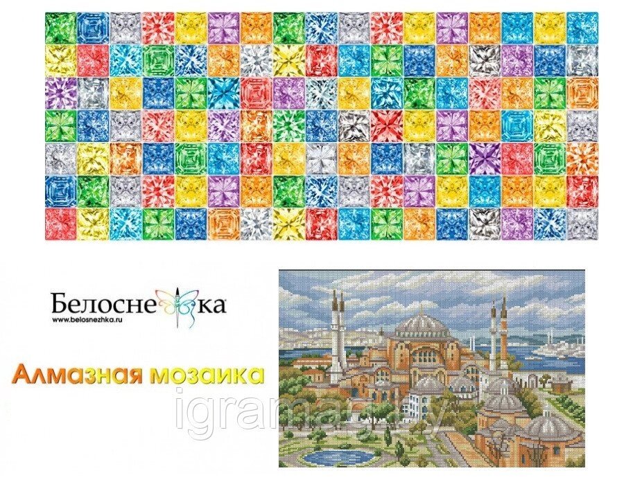 Набор для творчества "Мозаика: Мечеть Святая София", 49 см х 33 см от компании Интернет-магазин игрушек «ИграМаг» - фото 1