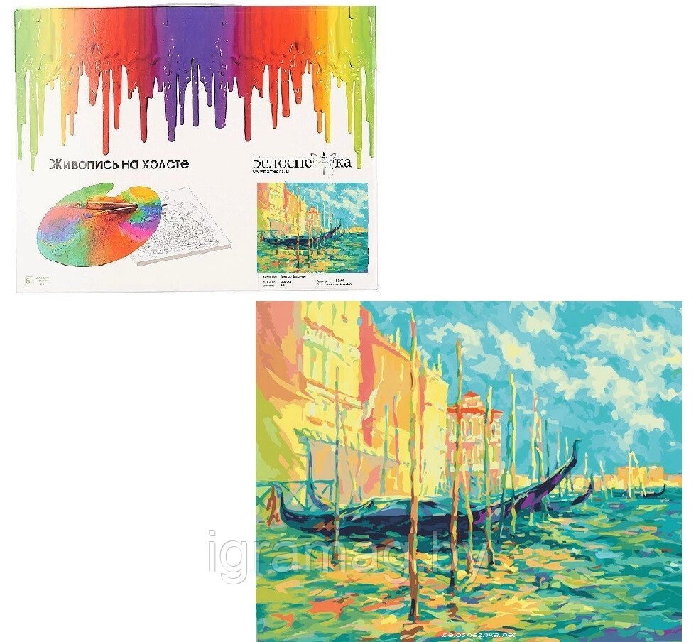 Набор для творчества раскраска по номерам Картина  «Стоянка гондол. Венеция» от компании Интернет-магазин игрушек «ИграМаг» - фото 1