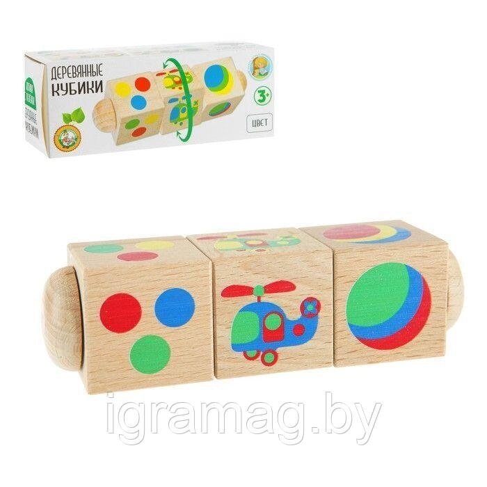 Набор Кубики деревянные на оси – Цвет, 3 кубика от компании Интернет-магазин игрушек «ИграМаг» - фото 1