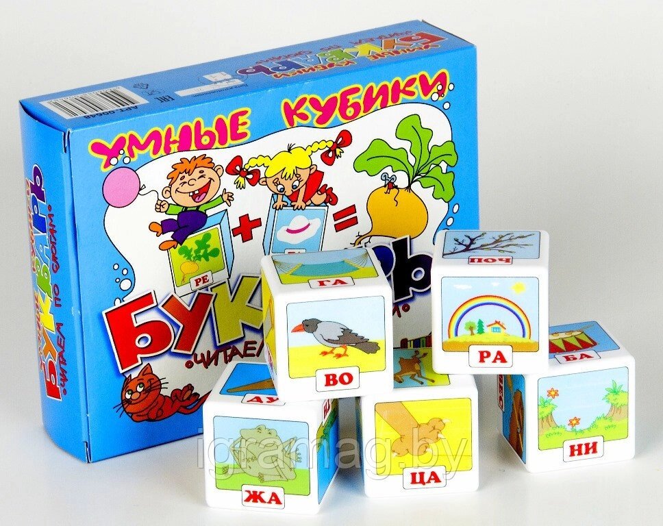 Набор кубиков - Букварь. Читаем по слогам, 12 шт от компании Интернет-магазин игрушек «ИграМаг» - фото 1