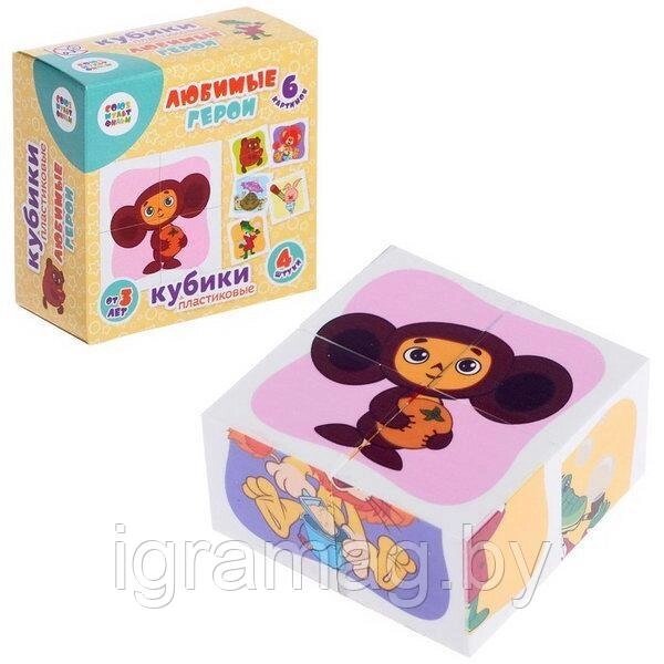 Набор кубиков пластик - "Любимые герои", без обклейки, 4 шт. от компании Интернет-магазин игрушек «ИграМаг» - фото 1