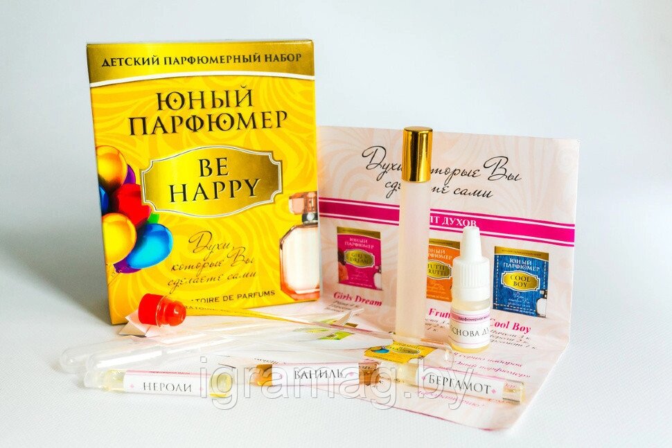 Набор Юный парфюмер Be Happy Каррас от компании Интернет-магазин игрушек «ИграМаг» - фото 1