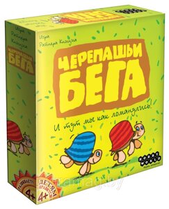 Настольная игра Черепашьи бега (2-е изд. рус.)
