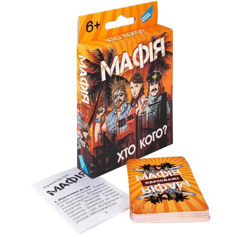 Настольная игра карты Мафия  30 карт от компании Интернет-магазин игрушек «ИграМаг» - фото 1