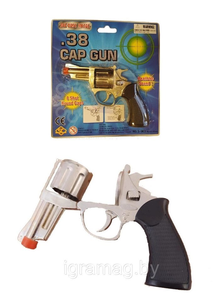 Пистолет "Револьер" (метал, на пистонах) 135 мм от компании Интернет-магазин игрушек «ИграМаг» - фото 1