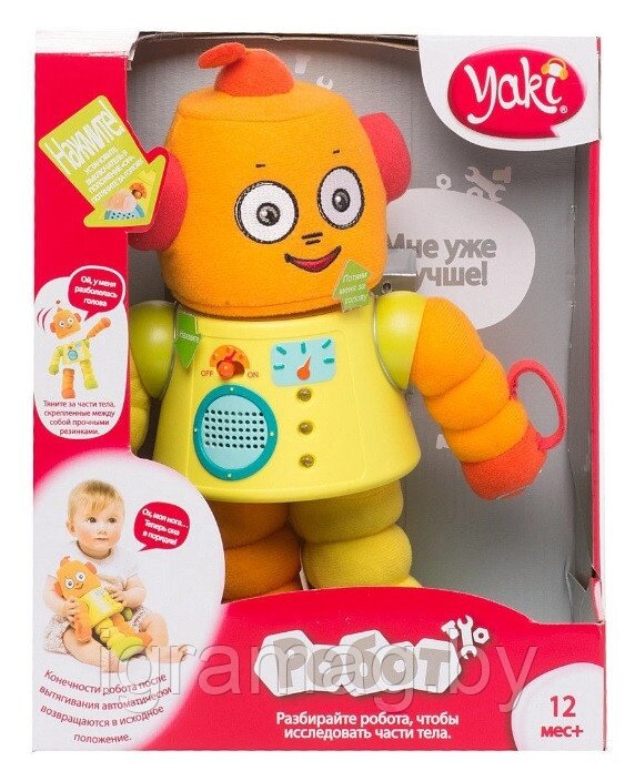 Развивающая игрушка говорящий Робот YAKI от компании Интернет-магазин игрушек «ИграМаг» - фото 1
