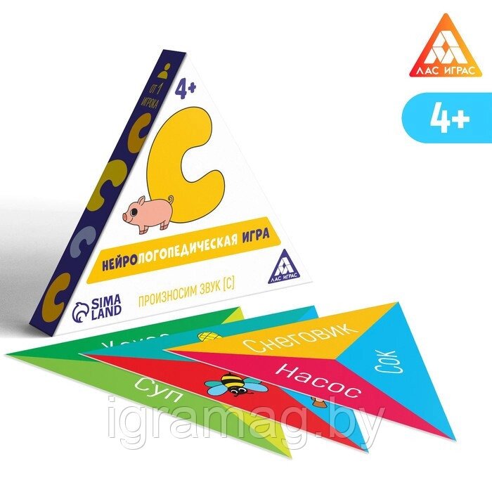 Развивающая логопедическая игра «Произносим звук [С]», 25 карточек, 4+ от компании Интернет-магазин игрушек «ИграМаг» - фото 1