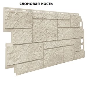 Фасадные панели ОПТИМА песчаник слоновая кость