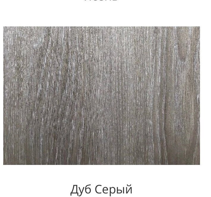 Панели МДФ Дуб серый  2710х240х6 мм от компании ООО "ВойЯрг" - фото 1