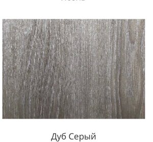 Панели МДФ Дуб серый 2710х240х6 мм