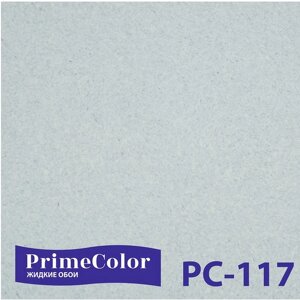 Жидкие обои Master Silk/Prime Color 117.118. 119